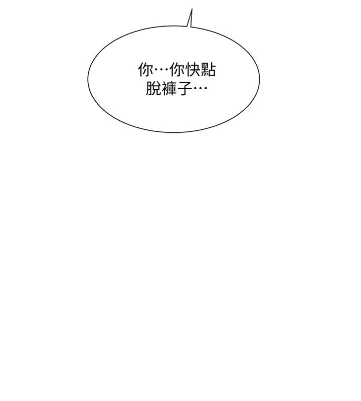 [韩国漫画] 社团学姐 校园,女学生,巨乳大奶#[32P]-21