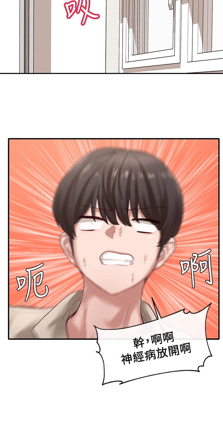 [韩国漫画] 社团学姐 校园,女学生,巨乳大奶#[32P]-27