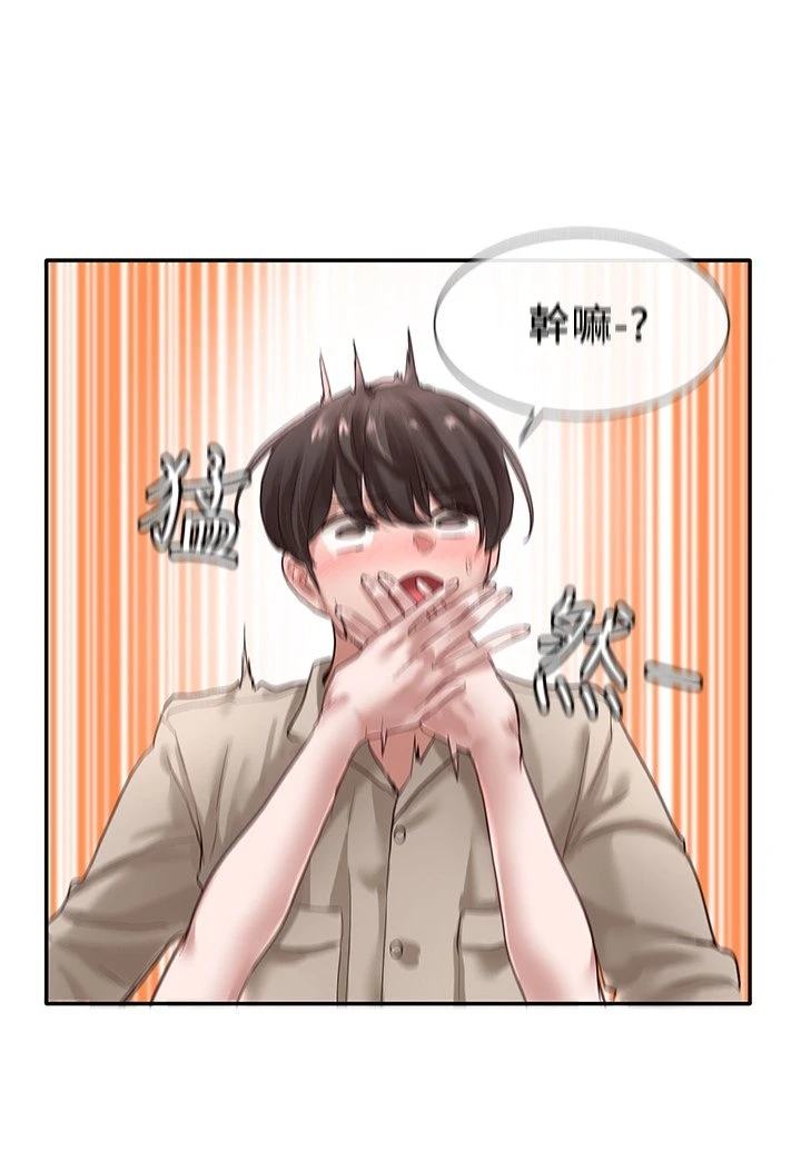 [韩国漫画] 社团学姐 校园,女学生,巨乳大奶#[32P]-3