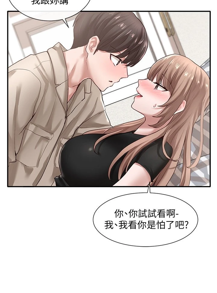 [韩国漫画] 社团学姐 校园,女学生,巨乳大奶#[32P]-5