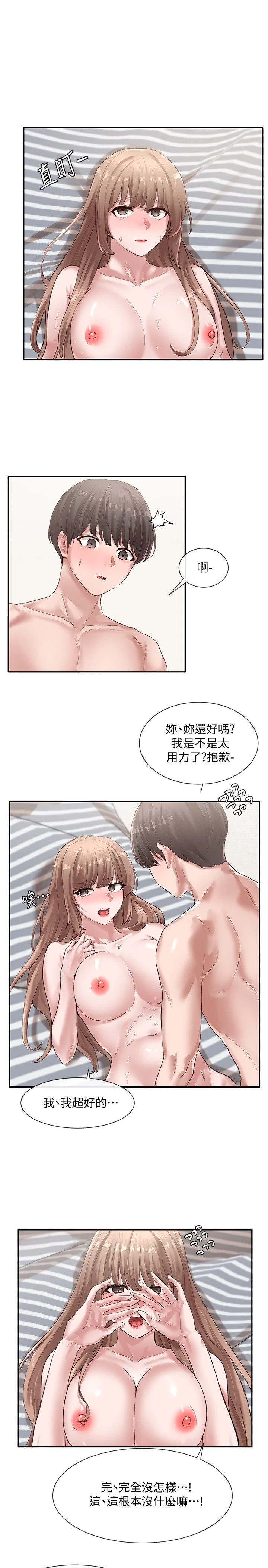 [韩国漫画] 社团学姐 校园,女学生,巨乳大奶#[31P]-1