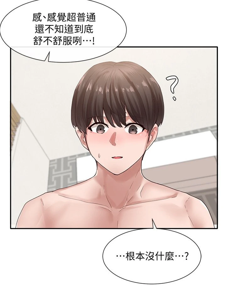 [韩国漫画] 社团学姐 校园,女学生,巨乳大奶#[31P]-2