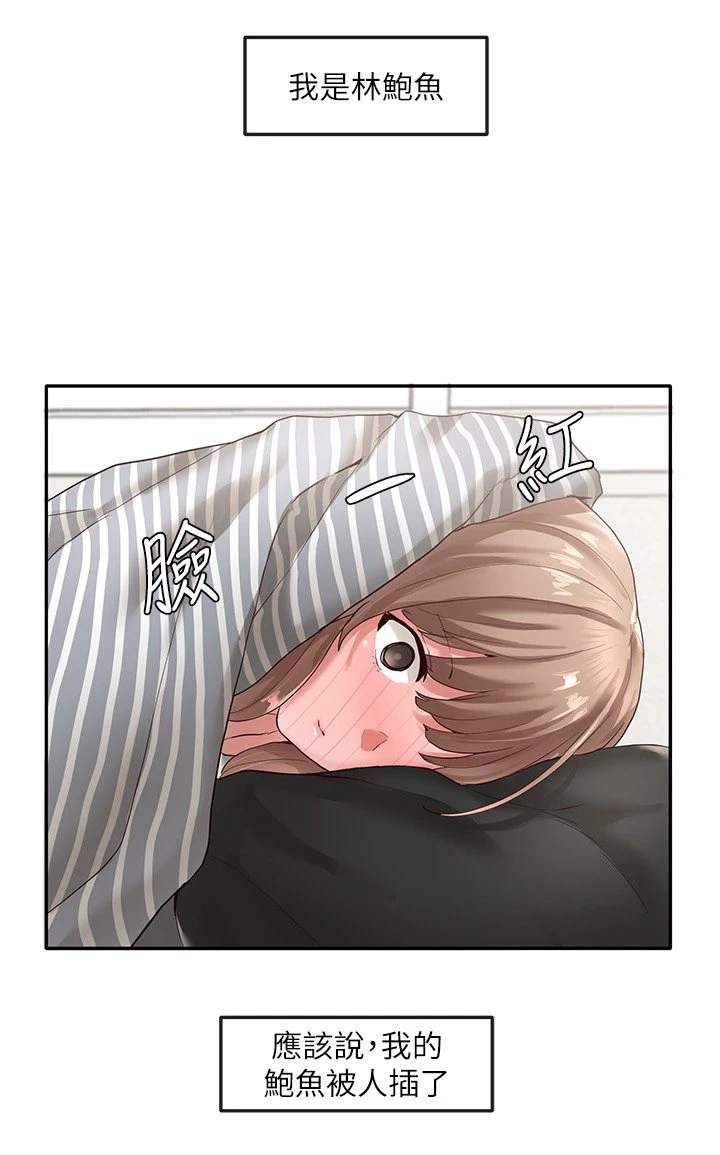 [韩国漫画] 社团学姐 校园,女学生,巨乳大奶#[31P]-21