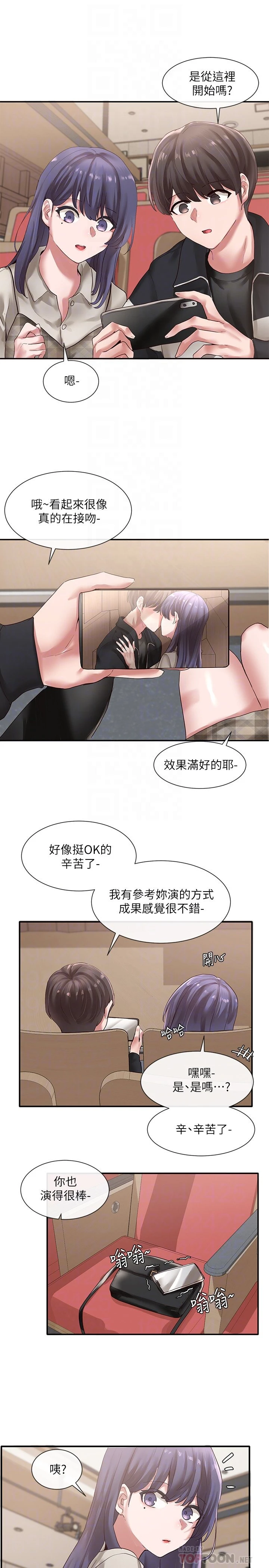 [韩国漫画] 社团学姐 校园,女学生,巨乳大奶#[31P]-12