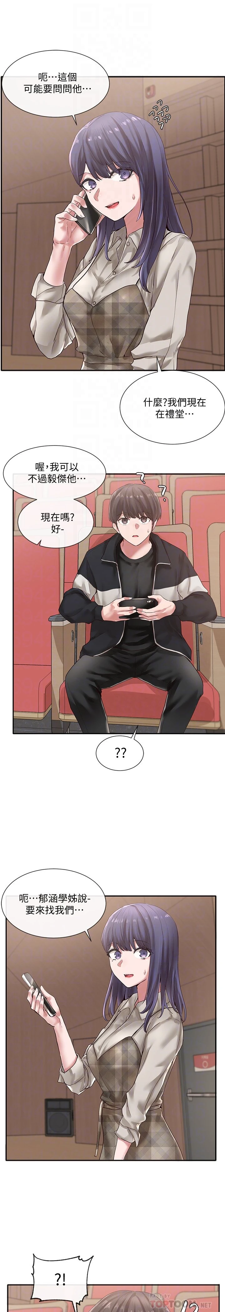 [韩国漫画] 社团学姐 校园,女学生,巨乳大奶#[31P]-16