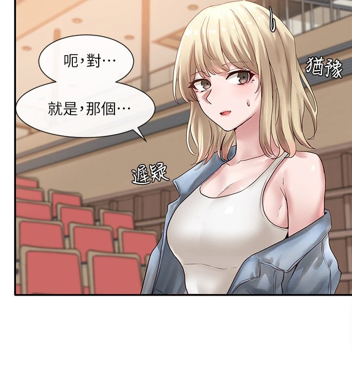 [韩国漫画] 社团学姐 校园,女学生,巨乳大奶#[31P]-21