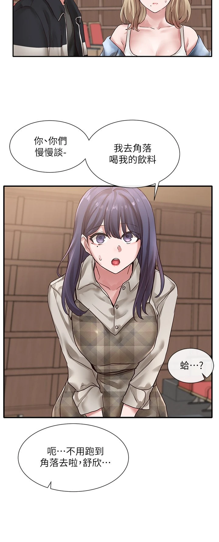 [韩国漫画] 社团学姐 校园,女学生,巨乳大奶#[31P]-23