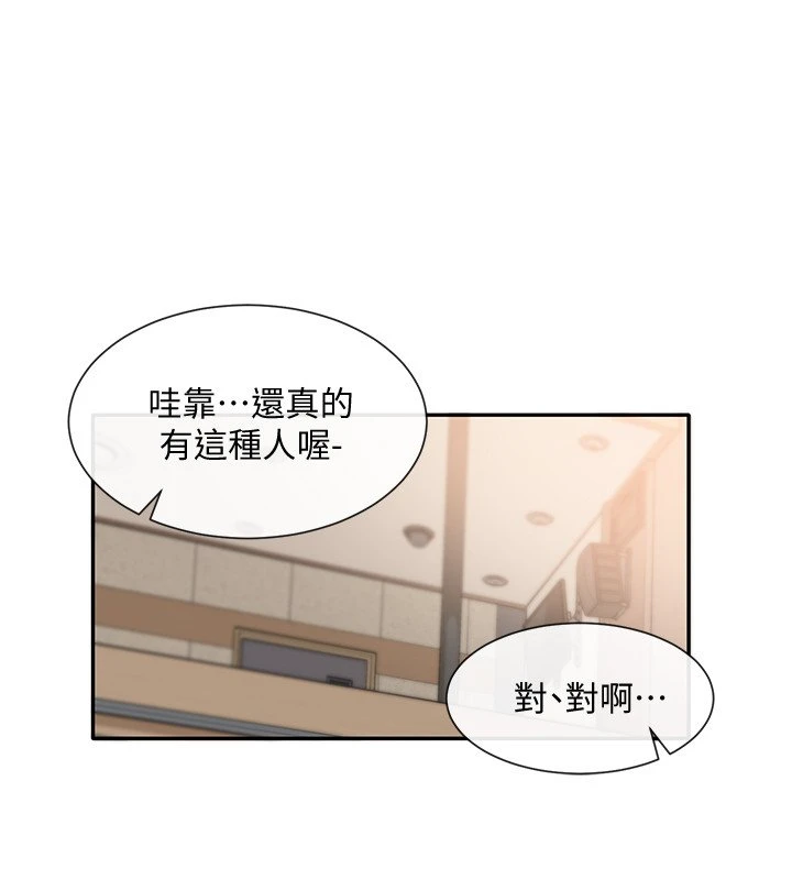 [韩国漫画] 社团学姐 校园,女学生,巨乳大奶#[31P]-25