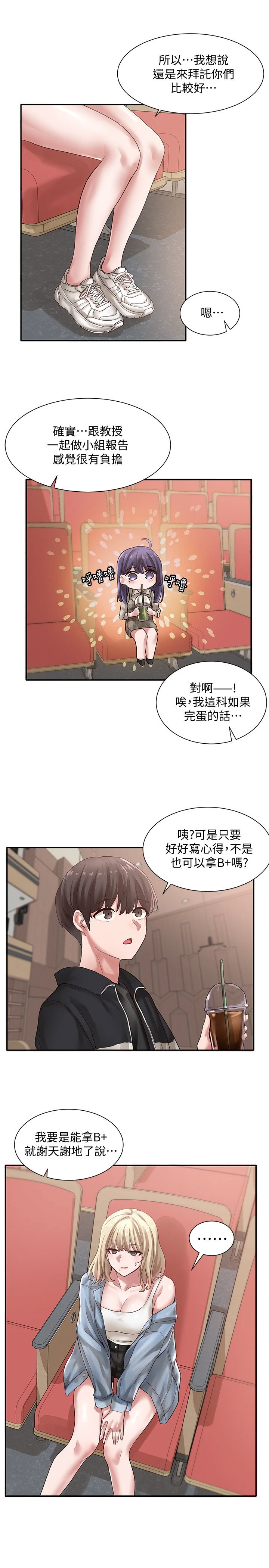 [韩国漫画] 社团学姐 校园,女学生,巨乳大奶#[31P]-26