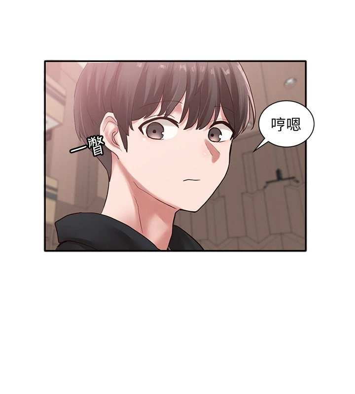 [韩国漫画] 社团学姐 校园,女学生,巨乳大奶#[31P]-27