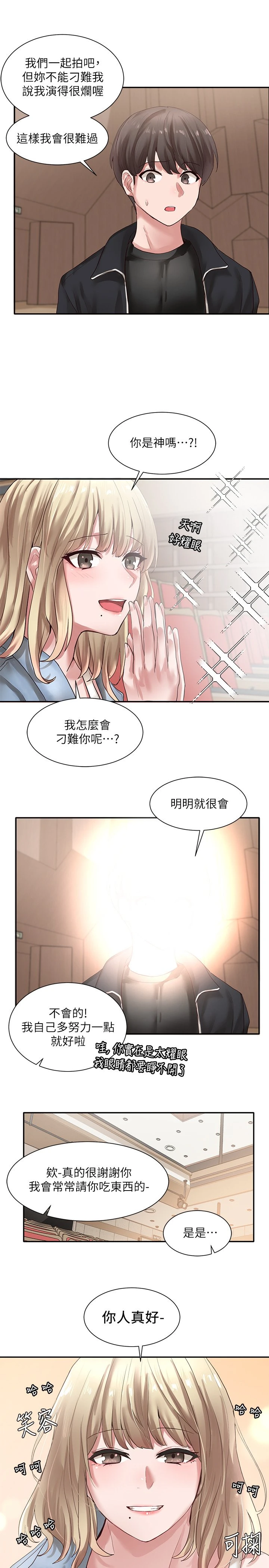 [韩国漫画] 社团学姐 校园,女学生,巨乳大奶#[31P]-30