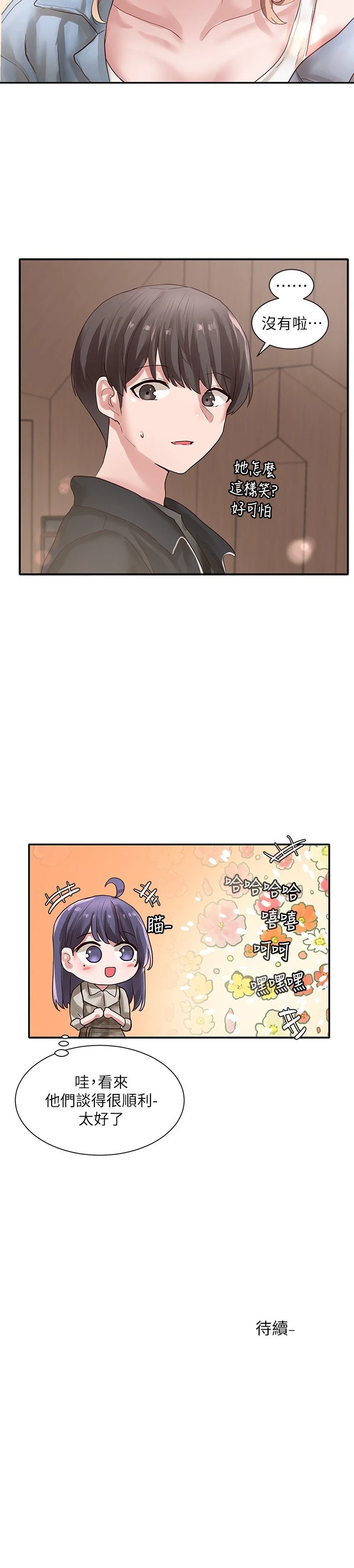 [韩国漫画] 社团学姐 校园,女学生,巨乳大奶#[31P]-31