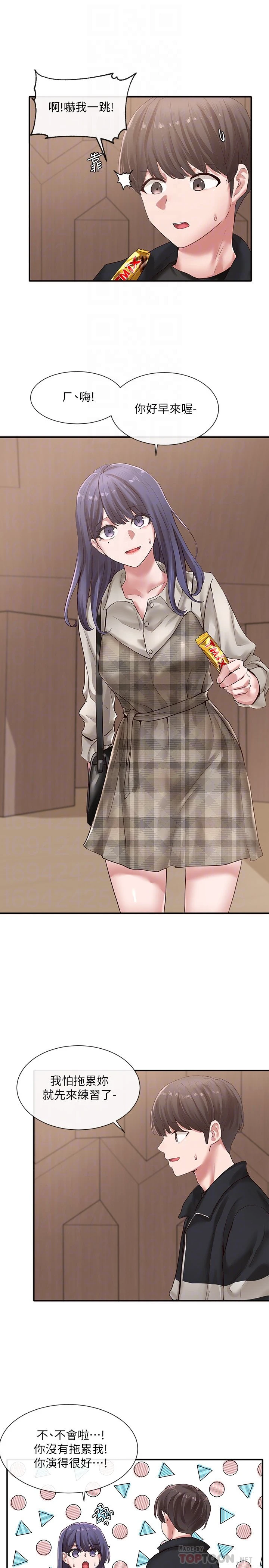 [韩国漫画] 社团学姐 校园,女学生,巨乳大奶#[31P]-4