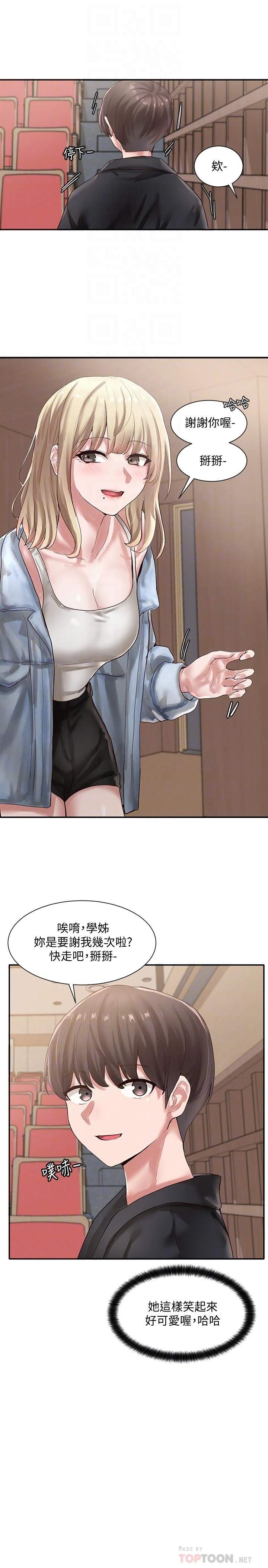 [韩国漫画] 社团学姐 校园,女学生,巨乳大奶#[32P]-12