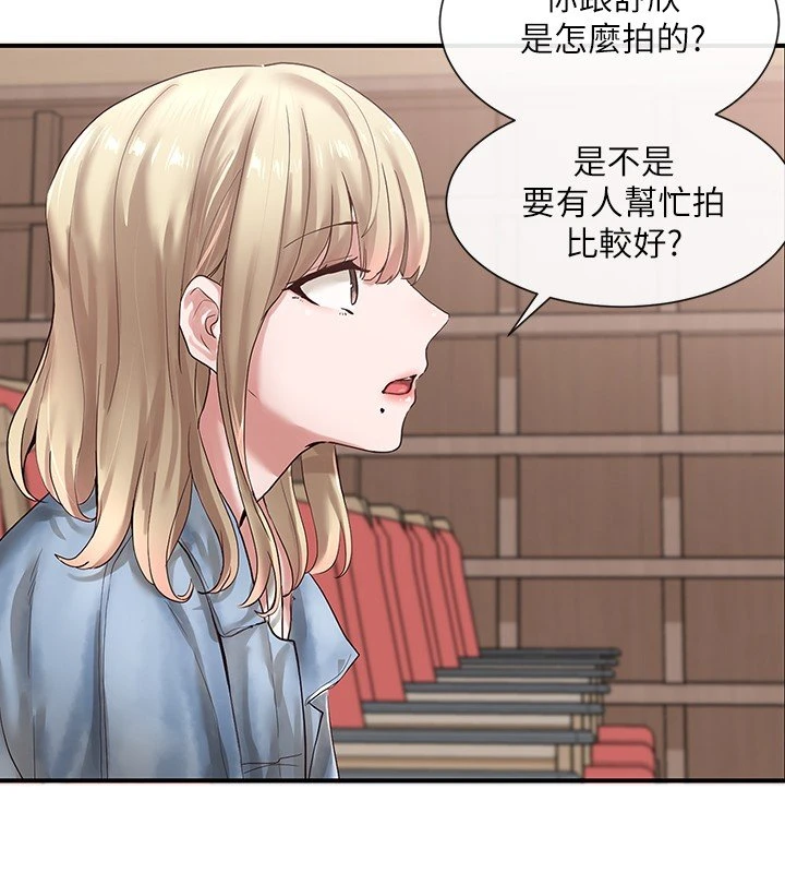 [韩国漫画] 社团学姐 校园,女学生,巨乳大奶#[32P]-3