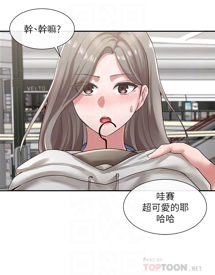 [韩国漫画] 社团学姐 校园,女学生,巨乳大奶#[27P]-10