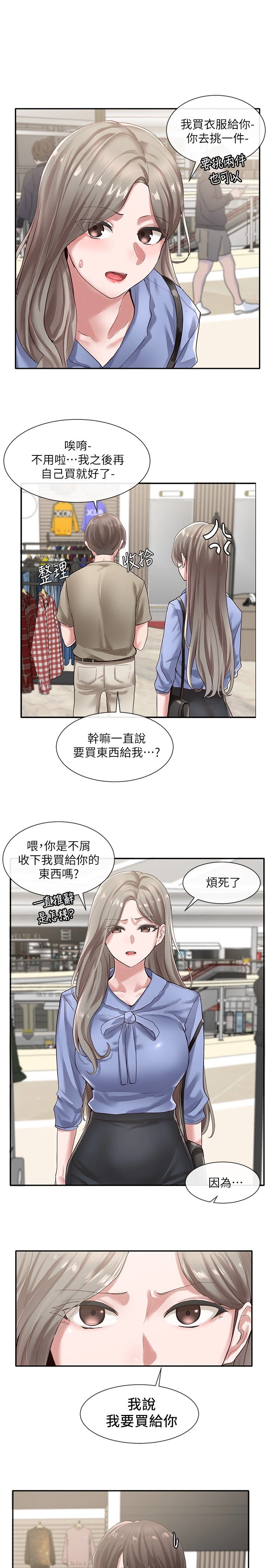 [韩国漫画] 社团学姐 校园,女学生,巨乳大奶#[27P]-13