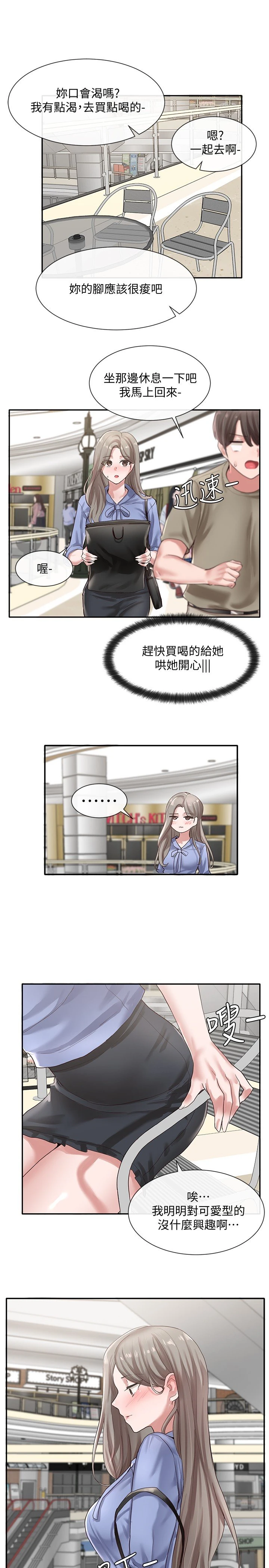 [韩国漫画] 社团学姐 校园,女学生,巨乳大奶#[27P]-17