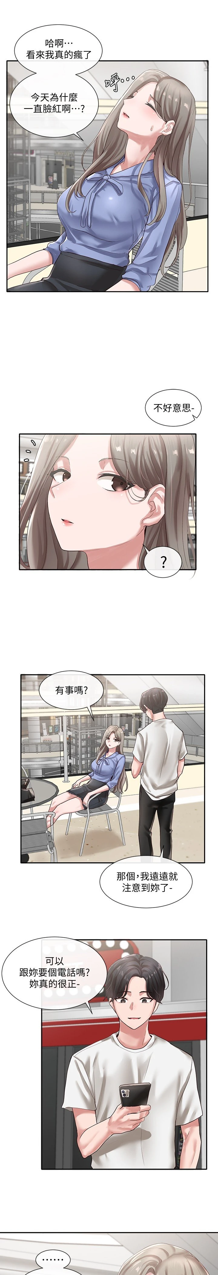 [韩国漫画] 社团学姐 校园,女学生,巨乳大奶#[27P]-19