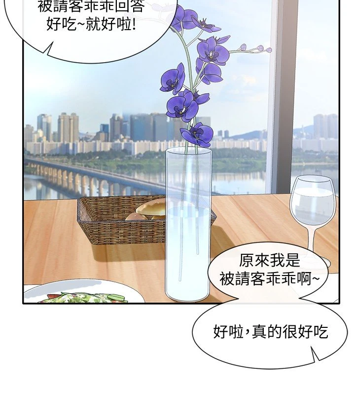 [韩国漫画] 社团学姐 校园,女学生,巨乳大奶#[27P]-2