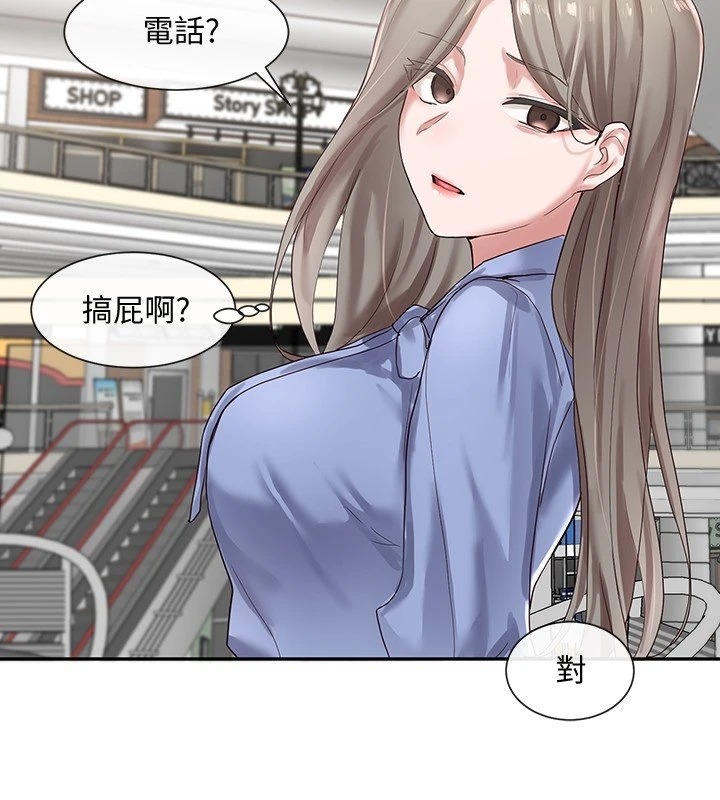 [韩国漫画] 社团学姐 校园,女学生,巨乳大奶#[27P]-20
