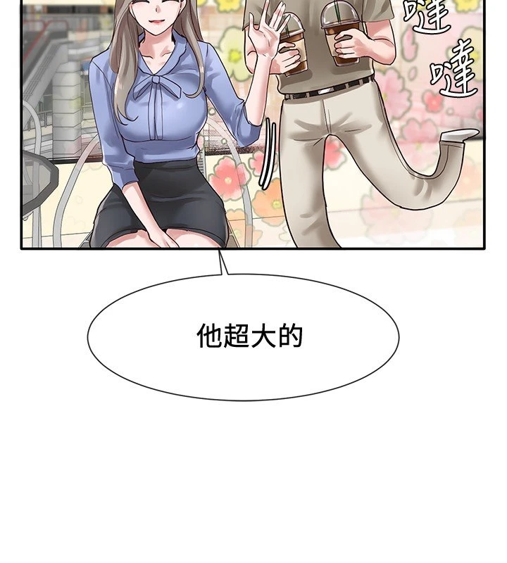 [韩国漫画] 社团学姐 校园,女学生,巨乳大奶#[27P]-22