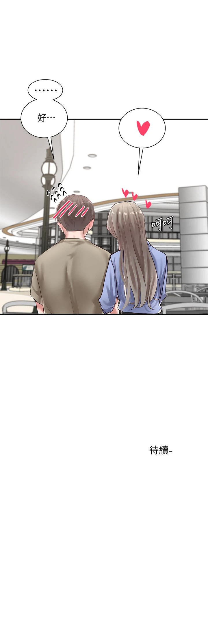 [韩国漫画] 社团学姐 校园,女学生,巨乳大奶#[27P]-27