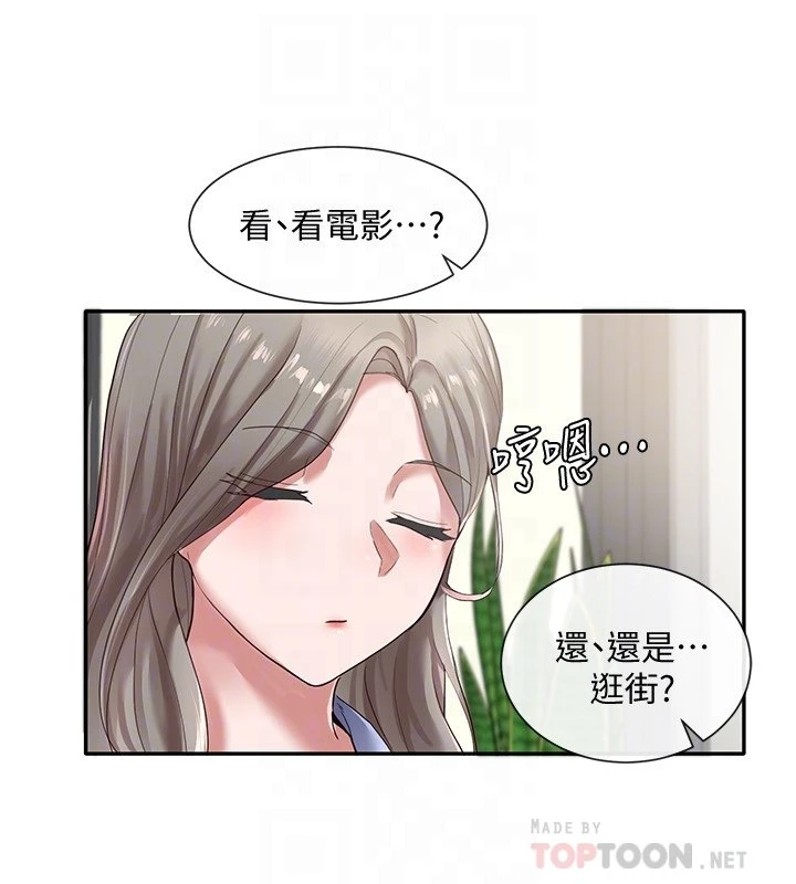 [韩国漫画] 社团学姐 校园,女学生,巨乳大奶#[27P]-4