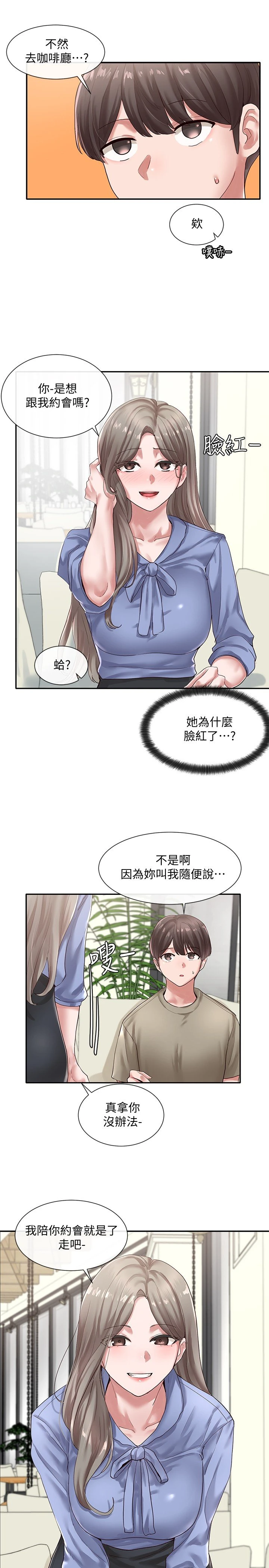 [韩国漫画] 社团学姐 校园,女学生,巨乳大奶#[27P]-5