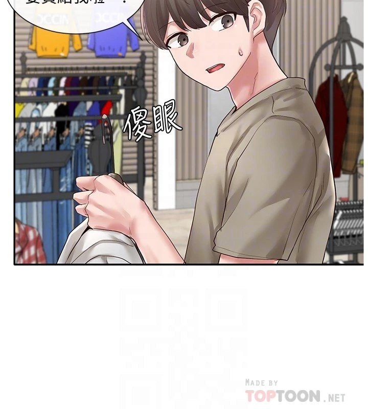 [韩国漫画] 社团学姐 校园,女学生,巨乳大奶#[27P]-8