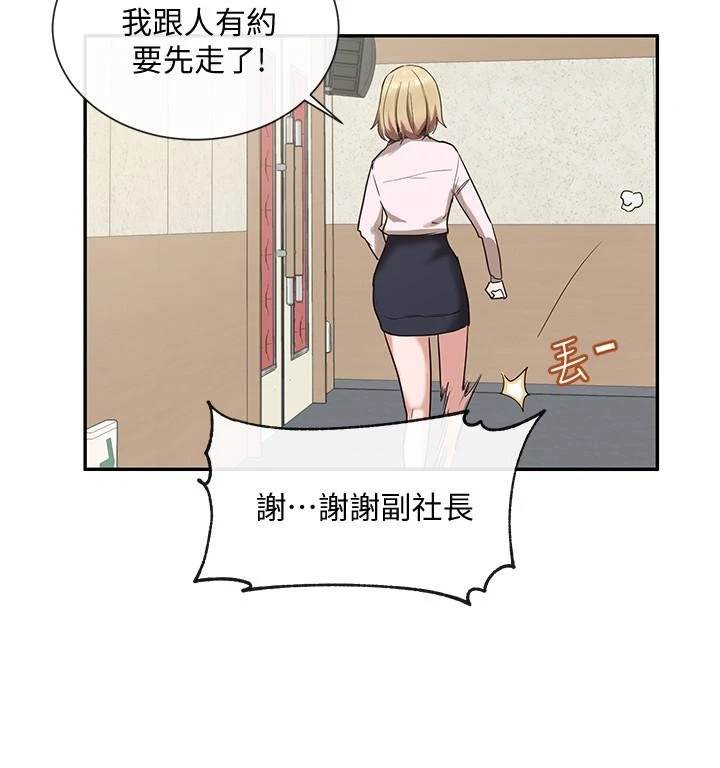 [韩国漫画] 社团学姐 校园,女学生,巨乳大奶#[27P]-15