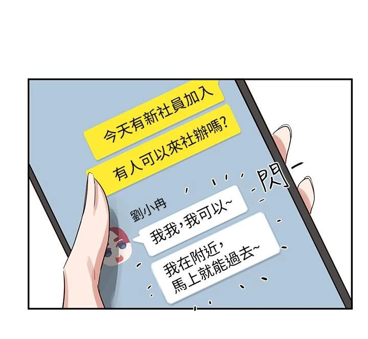 [韩国漫画] 社团学姐 校园,女学生,巨乳大奶#[27P]-17