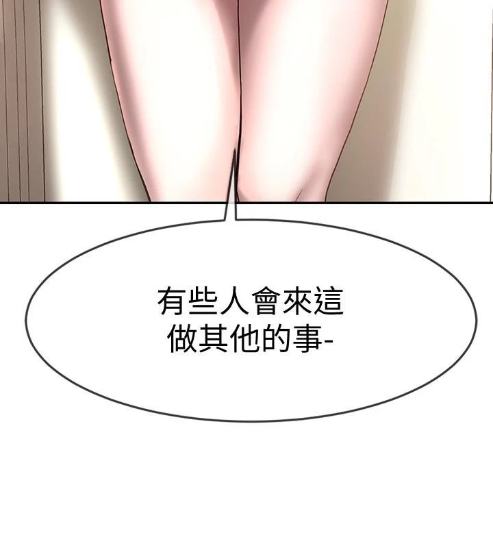 [韩国漫画] 社团学姐 校园,女学生,巨乳大奶#[27P]-25