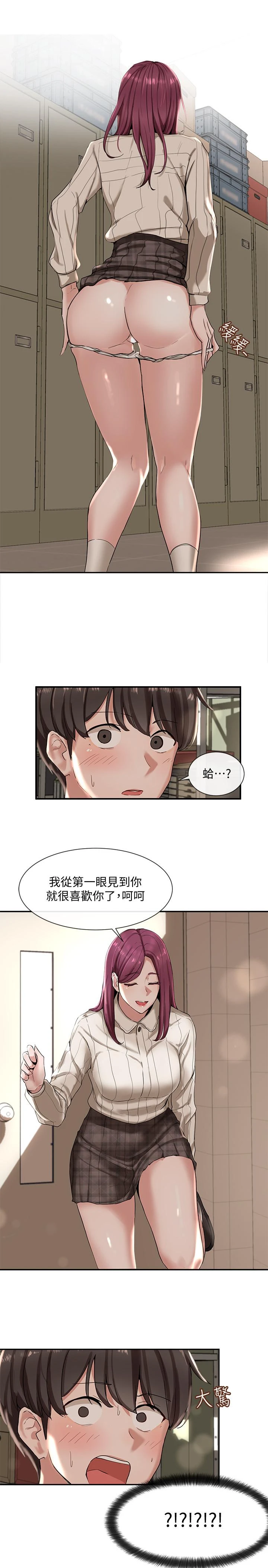 [韩国漫画] 社团学姐 校园,女学生,巨乳大奶#[27P]-26
