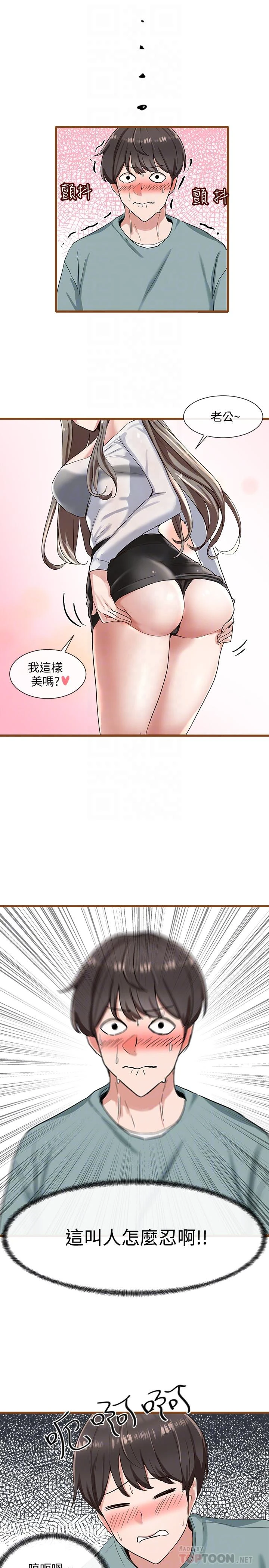 [韩国漫画] 社团学姐 校园,女学生,巨乳大奶#[27P]-4