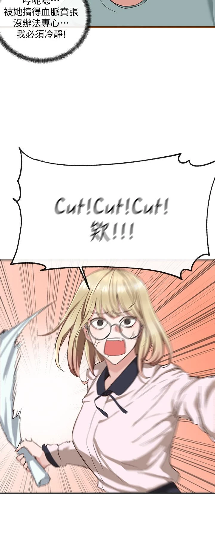 [韩国漫画] 社团学姐 校园,女学生,巨乳大奶#[27P]-5