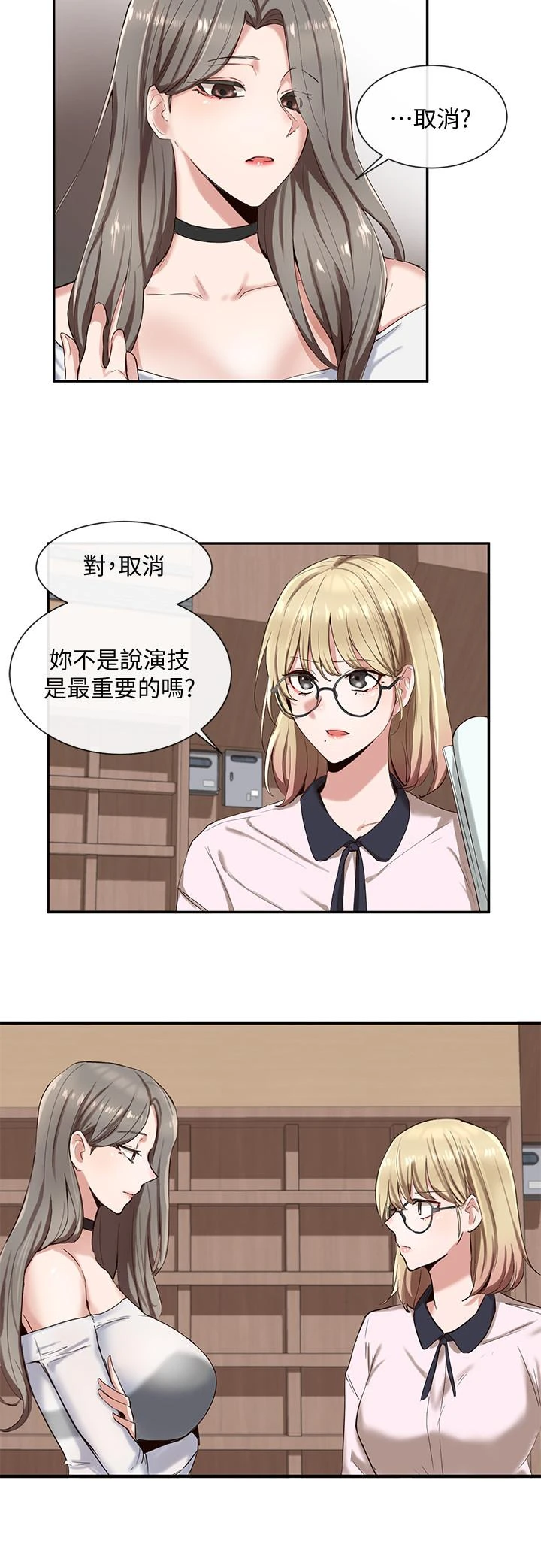 [韩国漫画] 社团学姐 校园,女学生,巨乳大奶#[27P]-7