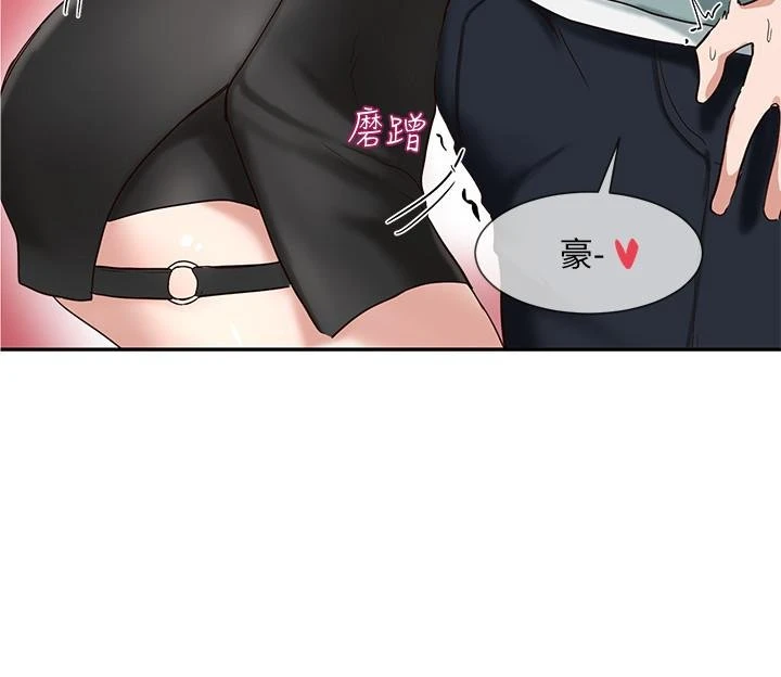 [韩国漫画] 社团学姐 校园,女学生,巨乳大奶#[27P]-9