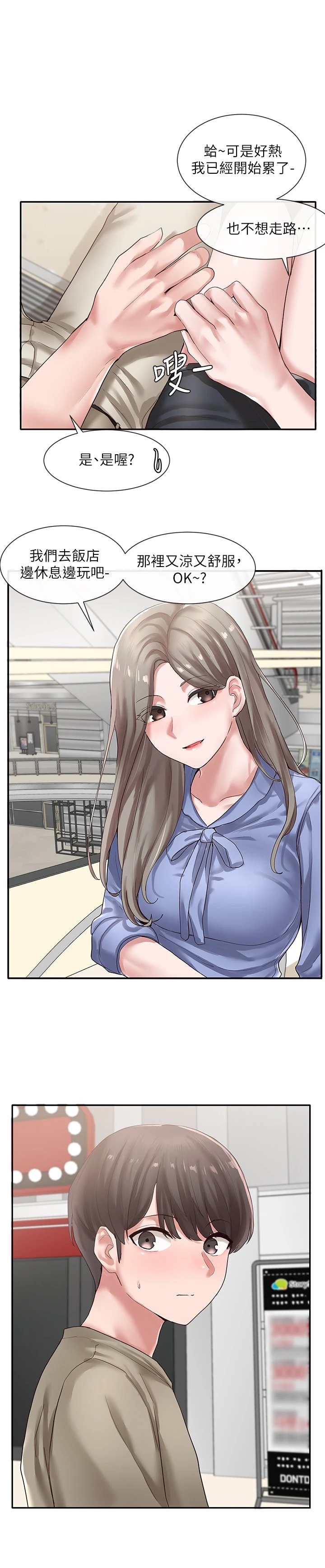 [韩国漫画] 社团学姐 校园,女学生,巨乳大奶#[33P]-1