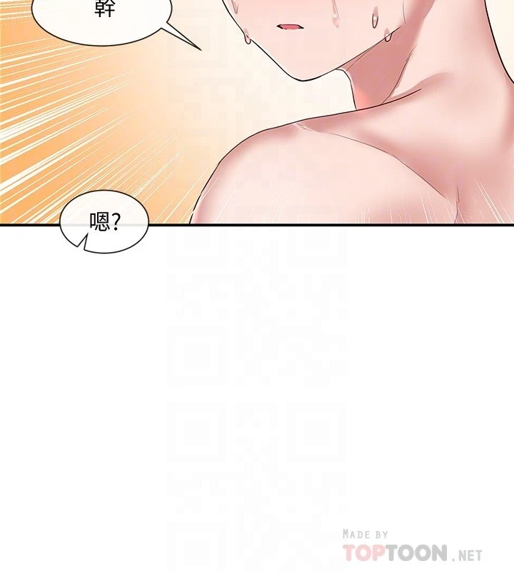 [韩国漫画] 社团学姐 校园,女学生,巨乳大奶#[33P]-14