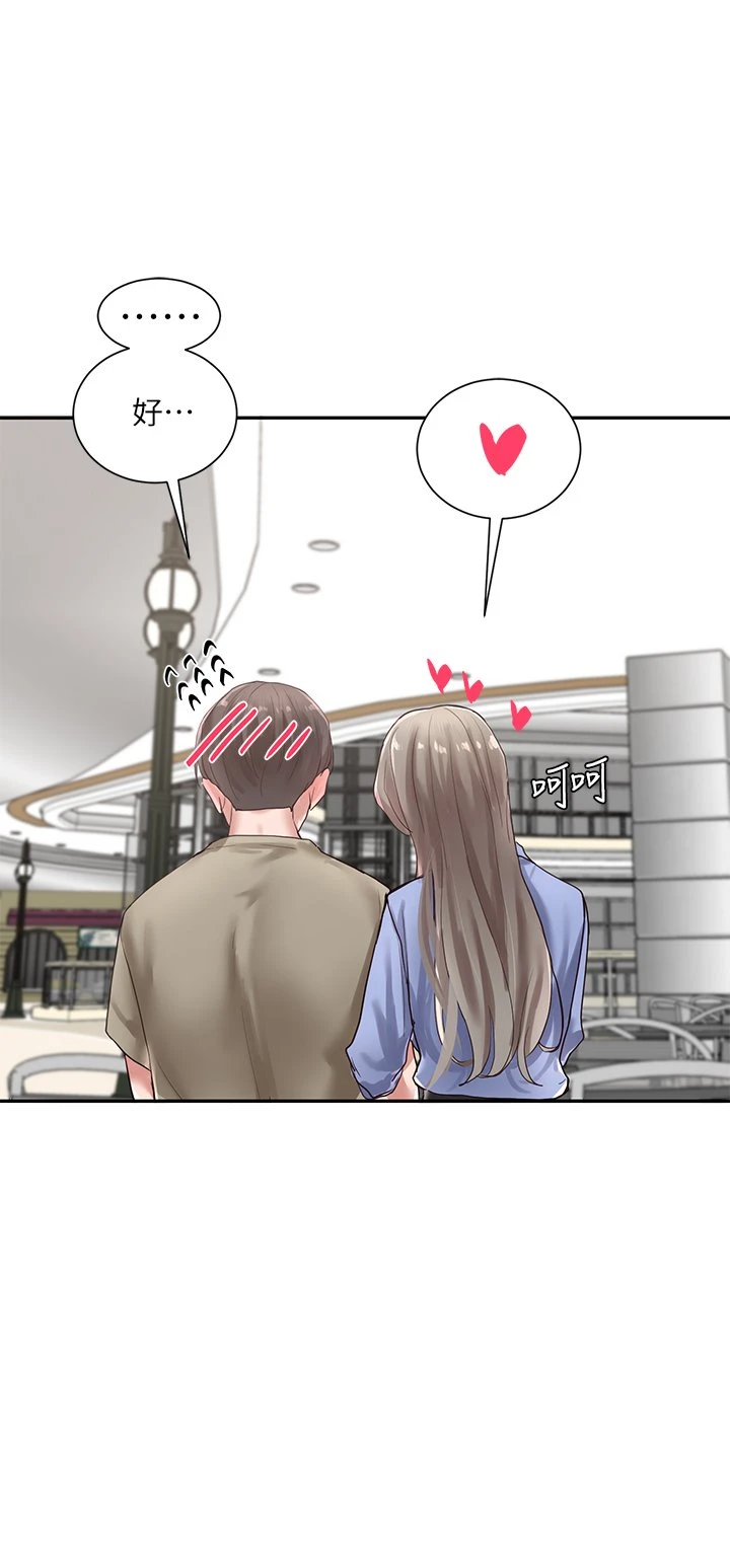 [韩国漫画] 社团学姐 校园,女学生,巨乳大奶#[33P]-2