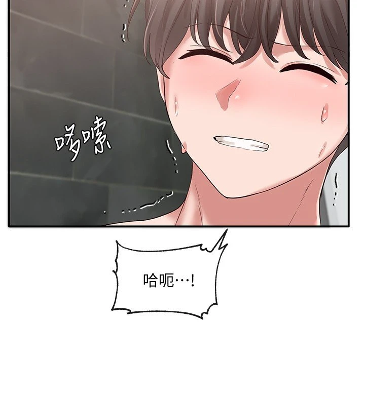 [韩国漫画] 社团学姐 校园,女学生,巨乳大奶#[33P]-22