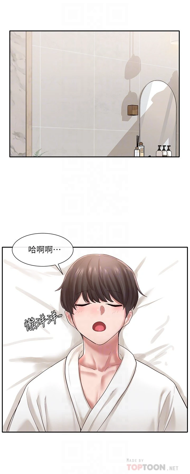 [韩国漫画] 社团学姐 校园,女学生,巨乳大奶#[31P]-10