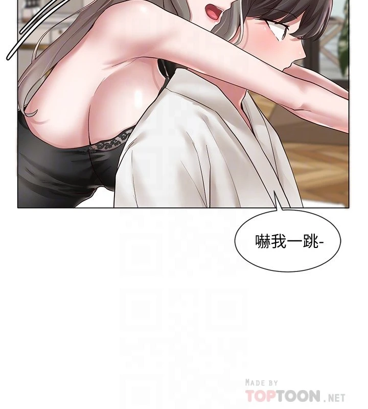 [韩国漫画] 社团学姐 校园,女学生,巨乳大奶#[31P]-16