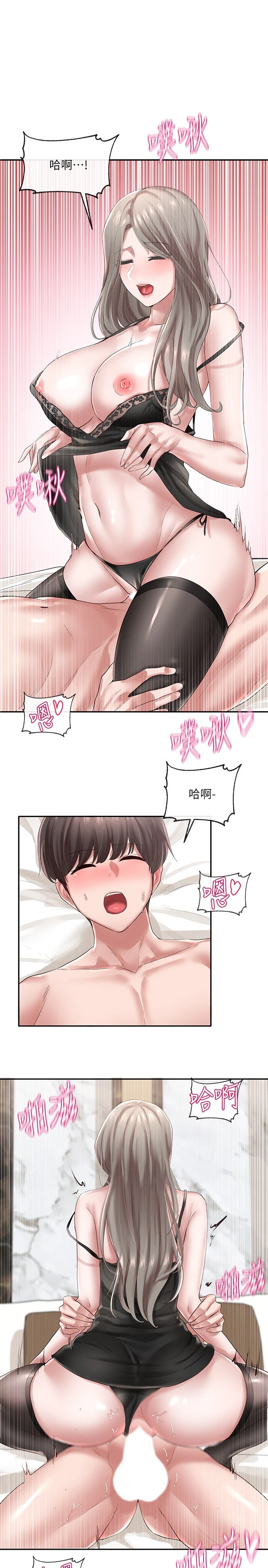 [韩国漫画] 社团学姐 校园,女学生,巨乳大奶#[31P]-23