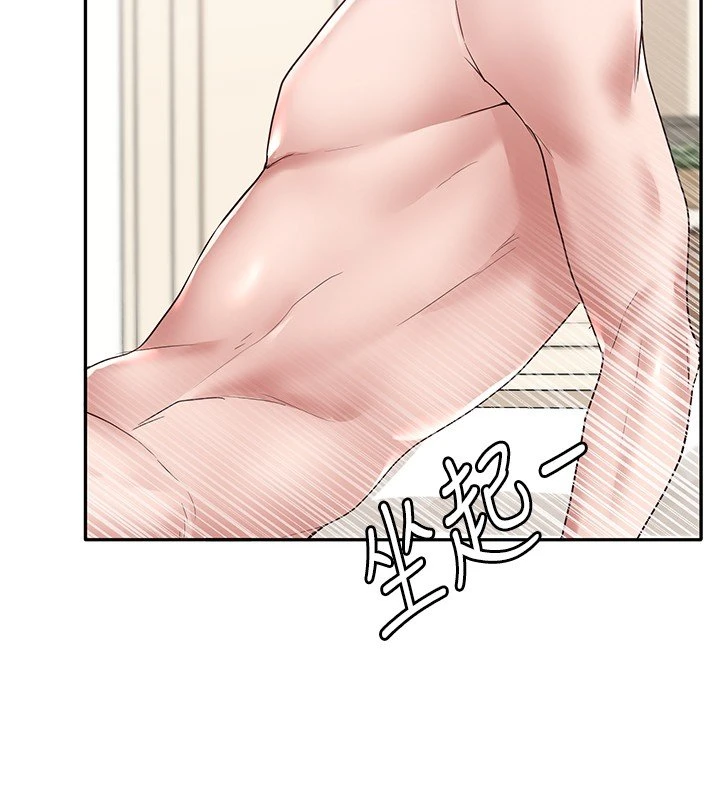 [韩国漫画] 社团学姐 校园,女学生,巨乳大奶#[31P]-27