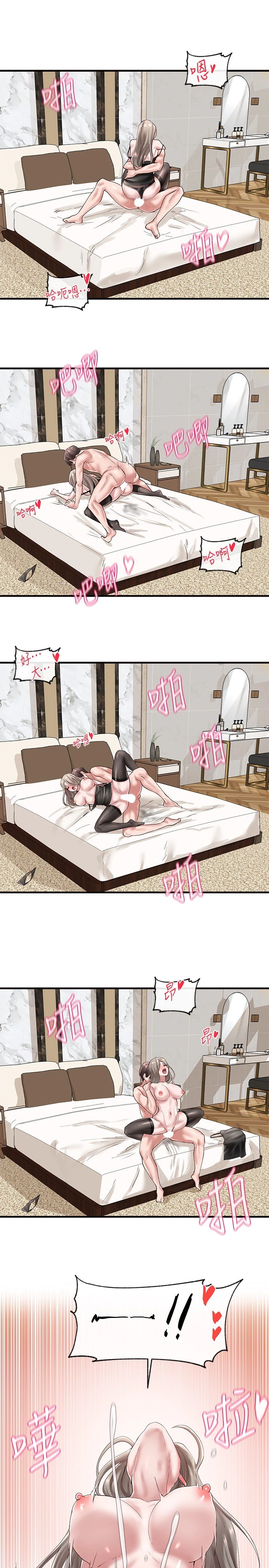 [韩国漫画] 社团学姐 校园,女学生,巨乳大奶#[32P]-15