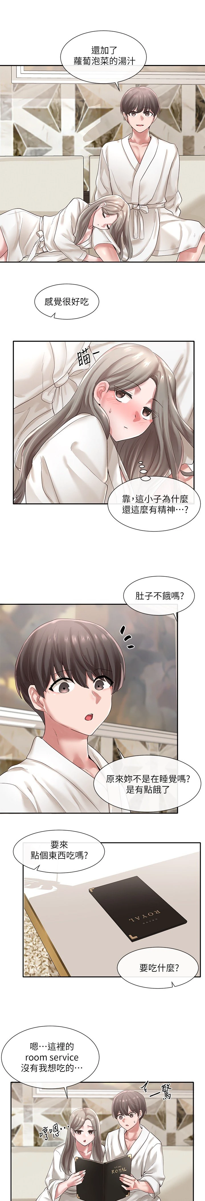 [韩国漫画] 社团学姐 校园,女学生,巨乳大奶#[32P]-19
