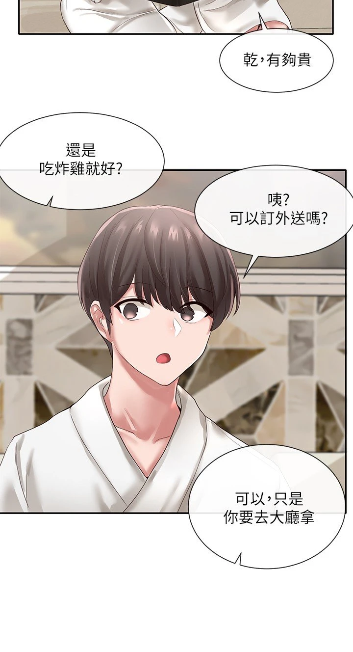 [韩国漫画] 社团学姐 校园,女学生,巨乳大奶#[32P]-20