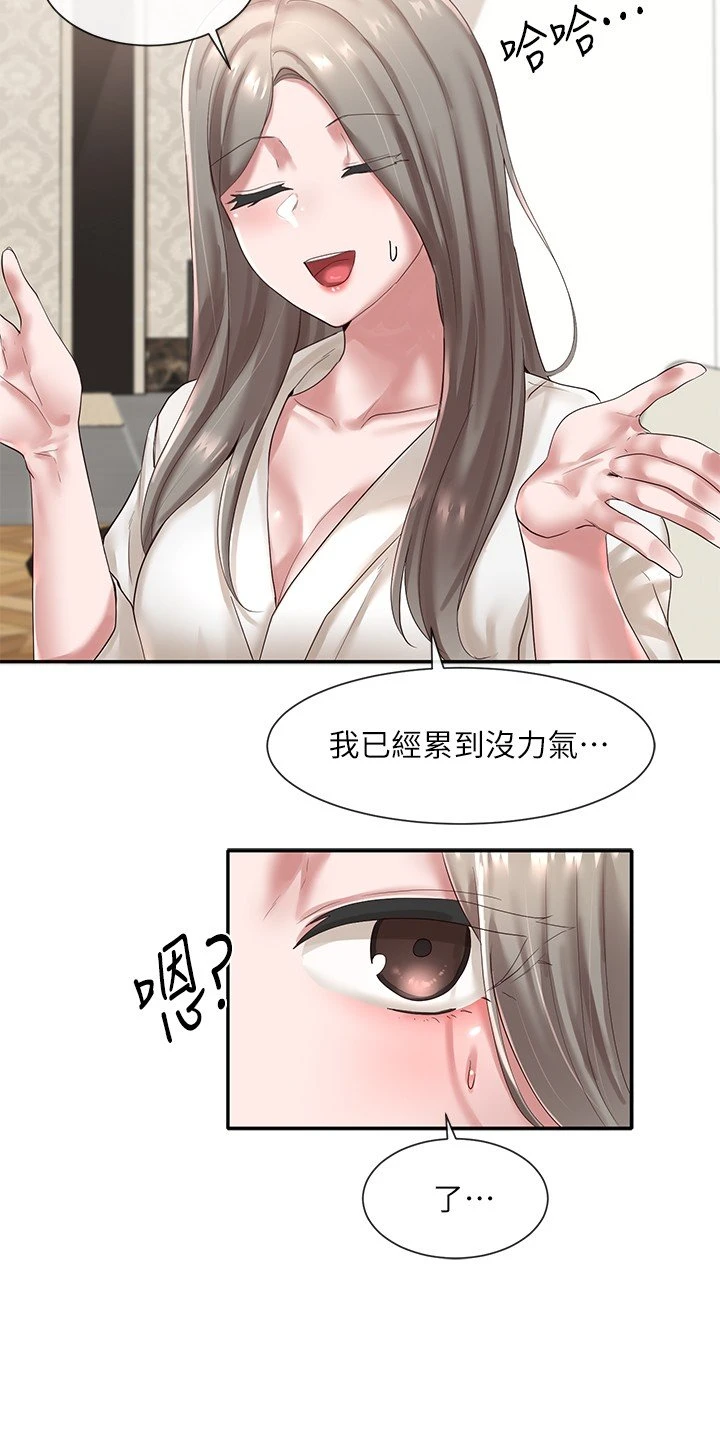 [韩国漫画] 社团学姐 校园,女学生,巨乳大奶#[32P]-22